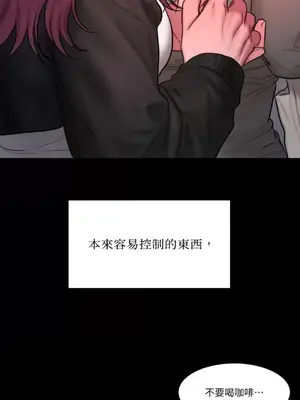 壞想法日記 BAD THINKING DIARY 1-60話[完結]_050065