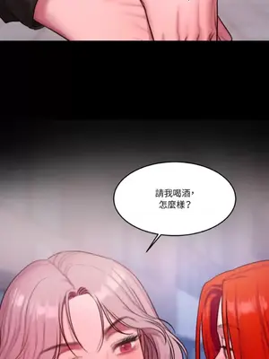 壞想法日記 BAD THINKING DIARY 1-60話[完結]_050066