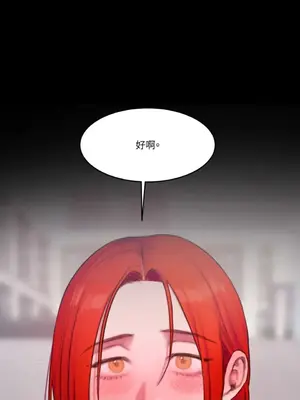 壞想法日記 BAD THINKING DIARY 1-60話[完結]_050068