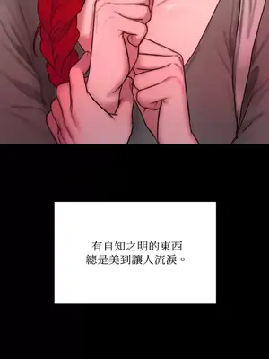 壞想法日記 BAD THINKING DIARY 1-60話[完結]_050069