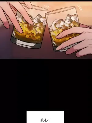 壞想法日記 BAD THINKING DIARY 1-60話[完結]_051002