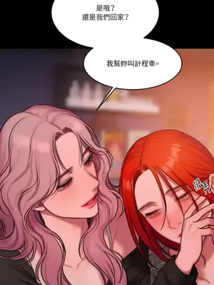 壞想法日記 BAD THINKING DIARY 1-60話[完結]_051006