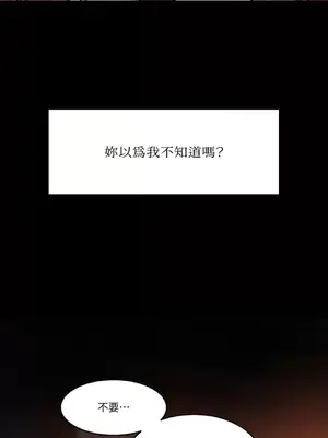 壞想法日記 BAD THINKING DIARY 1-60話[完結]_051008