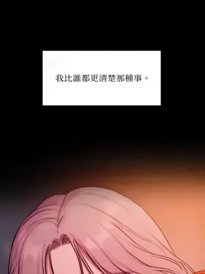 壞想法日記 BAD THINKING DIARY 1-60話[完結]_051010