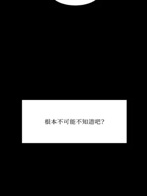 壞想法日記 BAD THINKING DIARY 1-60話[完結]_051014