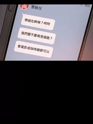 壞想法日記 BAD THINKING DIARY 1-60話[完結]_051018