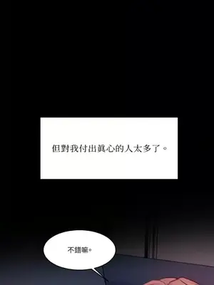 壞想法日記 BAD THINKING DIARY 1-60話[完結]_051020