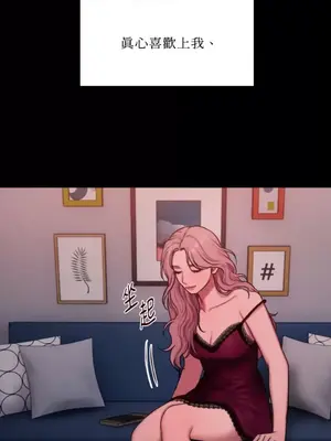 壞想法日記 BAD THINKING DIARY 1-60話[完結]_051025