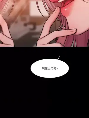 壞想法日記 BAD THINKING DIARY 1-60話[完結]_051035