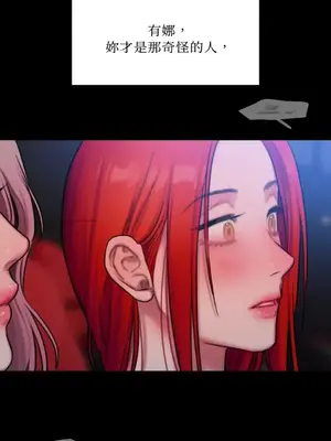 壞想法日記 BAD THINKING DIARY 1-60話[完結]_051039