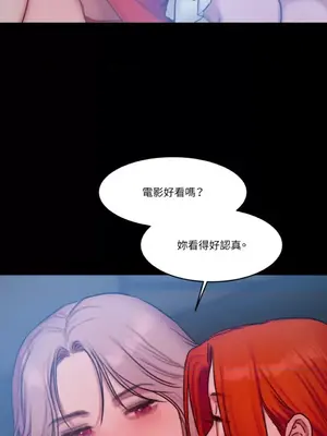 壞想法日記 BAD THINKING DIARY 1-60話[完結]_051042