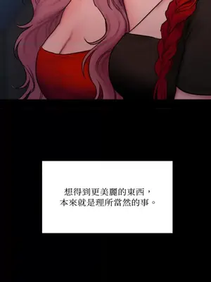 壞想法日記 BAD THINKING DIARY 1-60話[完結]_051043