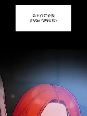 壞想法日記 BAD THINKING DIARY 1-60話[完結]_051044