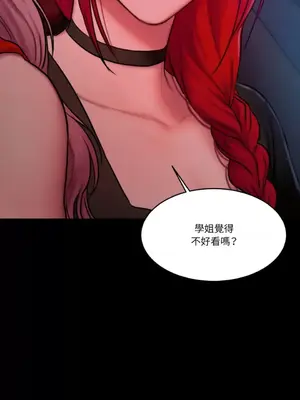 壞想法日記 BAD THINKING DIARY 1-60話[完結]_051045