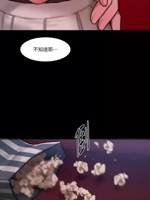 壞想法日記 BAD THINKING DIARY 1-60話[完結]_051046