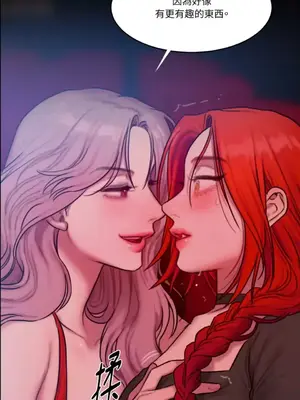 壞想法日記 BAD THINKING DIARY 1-60話[完結]_051047