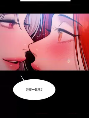 壞想法日記 BAD THINKING DIARY 1-60話[完結]_051049