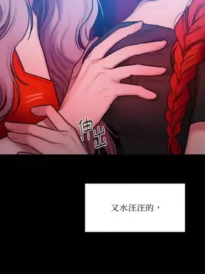 壞想法日記 BAD THINKING DIARY 1-60話[完結]_051050