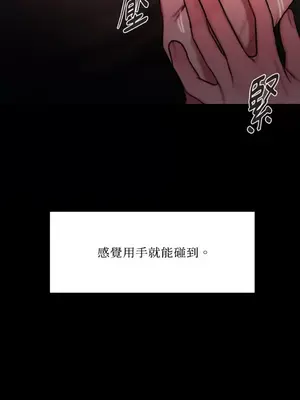 壞想法日記 BAD THINKING DIARY 1-60話[完結]_051052