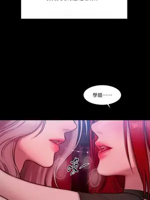 壞想法日記 BAD THINKING DIARY 1-60話[完結]_051055