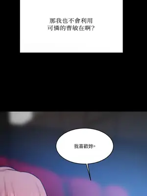 壞想法日記 BAD THINKING DIARY 1-60話[完結]_051056