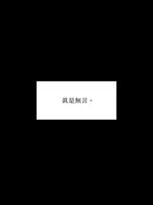 壞想法日記 BAD THINKING DIARY 1-60話[完結]_051060