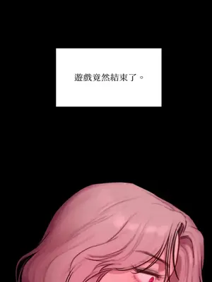 壞想法日記 BAD THINKING DIARY 1-60話[完結]_051062