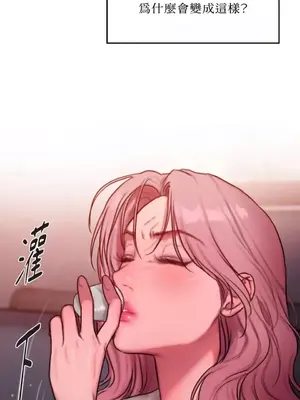 壞想法日記 BAD THINKING DIARY 1-60話[完結]_051073