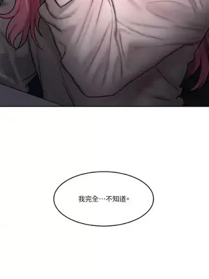 壞想法日記 BAD THINKING DIARY 1-60話[完結]_051074