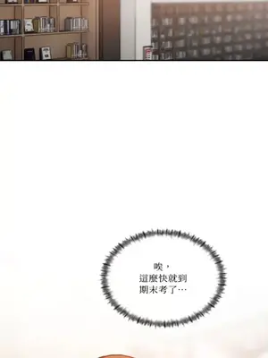 壞想法日記 BAD THINKING DIARY 1-60話[完結]_052002