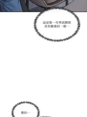 壞想法日記 BAD THINKING DIARY 1-60話[完結]_052005