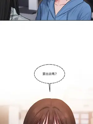 壞想法日記 BAD THINKING DIARY 1-60話[完結]_052008