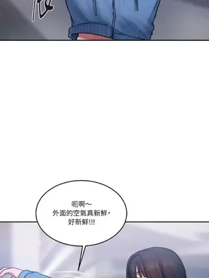 壞想法日記 BAD THINKING DIARY 1-60話[完結]_052013