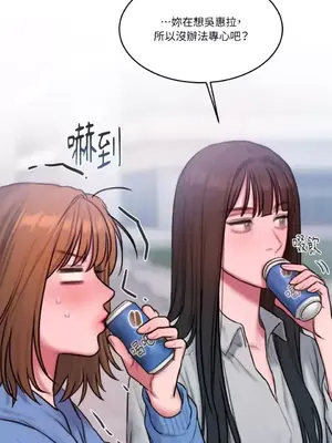 壞想法日記 BAD THINKING DIARY 1-60話[完結]_052017