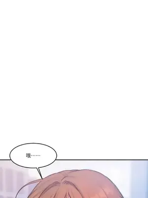 壞想法日記 BAD THINKING DIARY 1-60話[完結]_052018