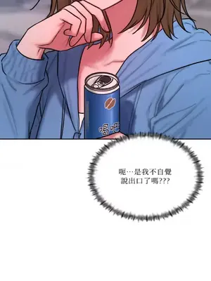 壞想法日記 BAD THINKING DIARY 1-60話[完結]_052019