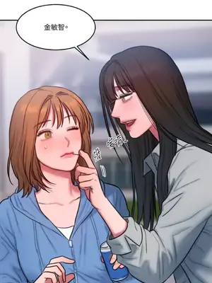 壞想法日記 BAD THINKING DIARY 1-60話[完結]_052020