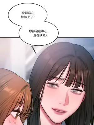 壞想法日記 BAD THINKING DIARY 1-60話[完結]_052021