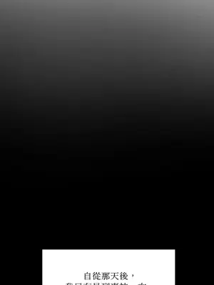 壞想法日記 BAD THINKING DIARY 1-60話[完結]_052024