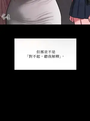 壞想法日記 BAD THINKING DIARY 1-60話[完結]_052032