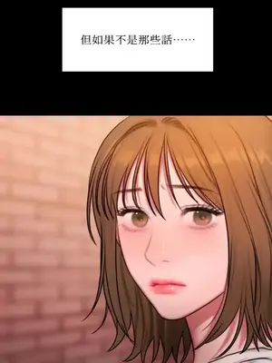 壞想法日記 BAD THINKING DIARY 1-60話[完結]_052033