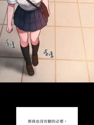 壞想法日記 BAD THINKING DIARY 1-60話[完結]_052035