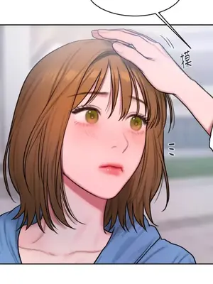 壞想法日記 BAD THINKING DIARY 1-60話[完結]_052040