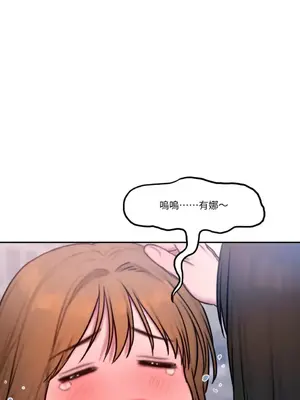 壞想法日記 BAD THINKING DIARY 1-60話[完結]_052042