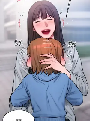 壞想法日記 BAD THINKING DIARY 1-60話[完結]_052046