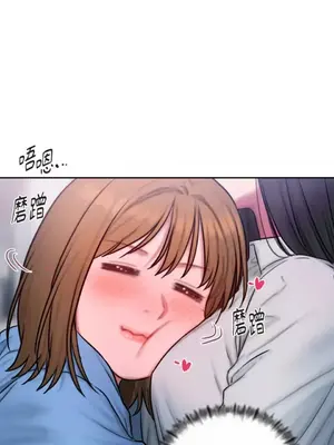 壞想法日記 BAD THINKING DIARY 1-60話[完結]_052047