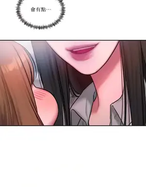 壞想法日記 BAD THINKING DIARY 1-60話[完結]_052048