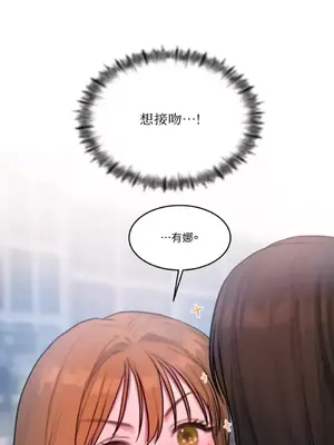 壞想法日記 BAD THINKING DIARY 1-60話[完結]_052049