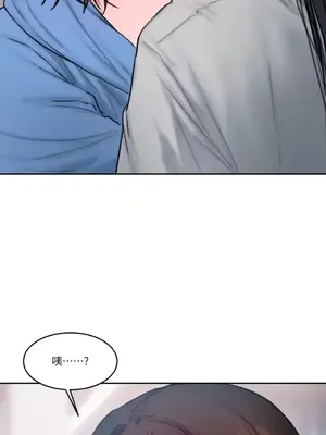 壞想法日記 BAD THINKING DIARY 1-60話[完結]_052050