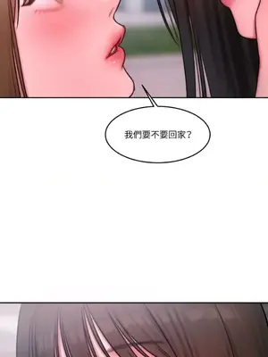 壞想法日記 BAD THINKING DIARY 1-60話[完結]_052054